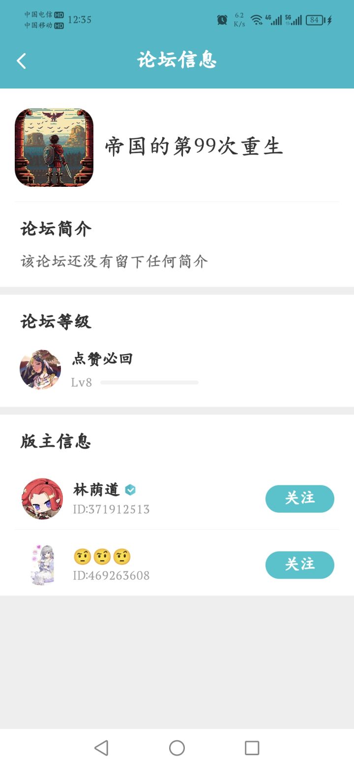 已脱离苦海,谢谢各位截图