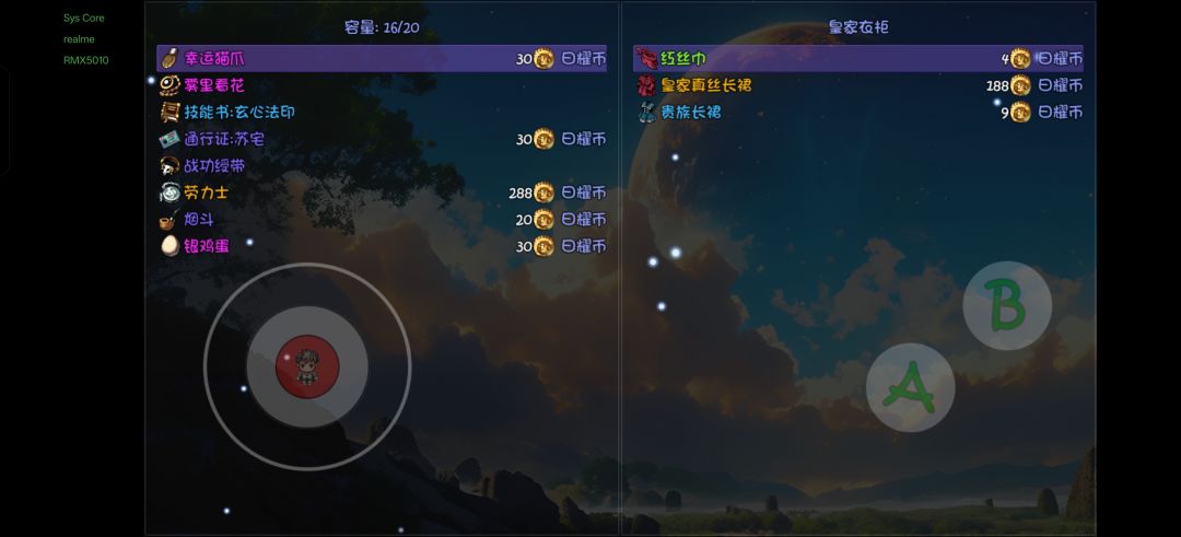 王后衣柜是真有生活啊 1