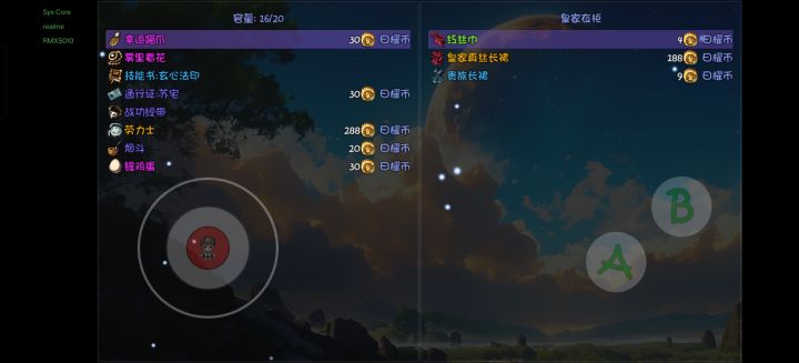 王后衣柜是真有生活啊截图