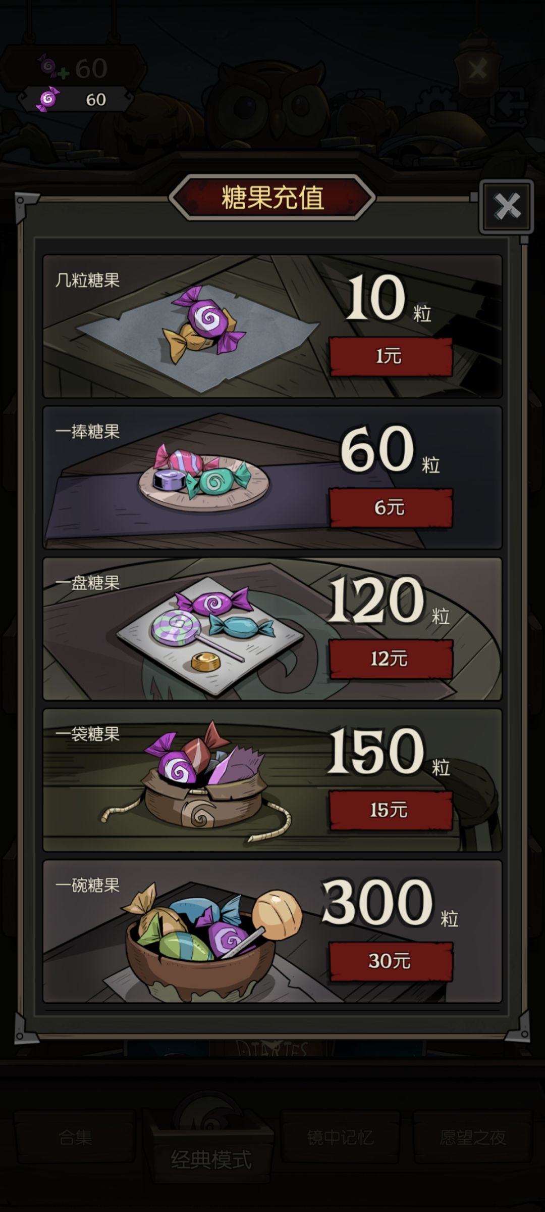 几年没玩了,现在这价格都涨成这样了吗… 3