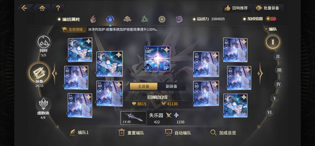 怎么样才能打过火天275 2