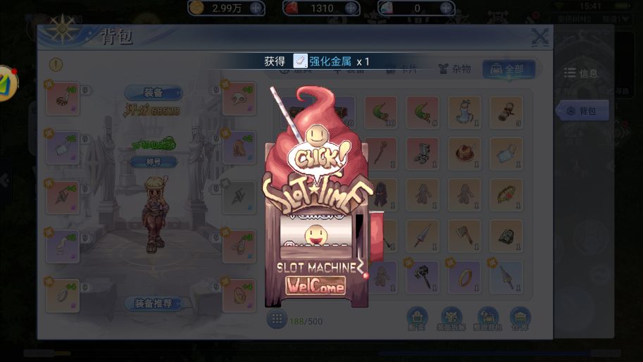 圣诞活动打怪都直接掉坐骑了 1