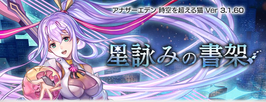 [重要]关于诺娜“冥”的成长率下降的问题 3