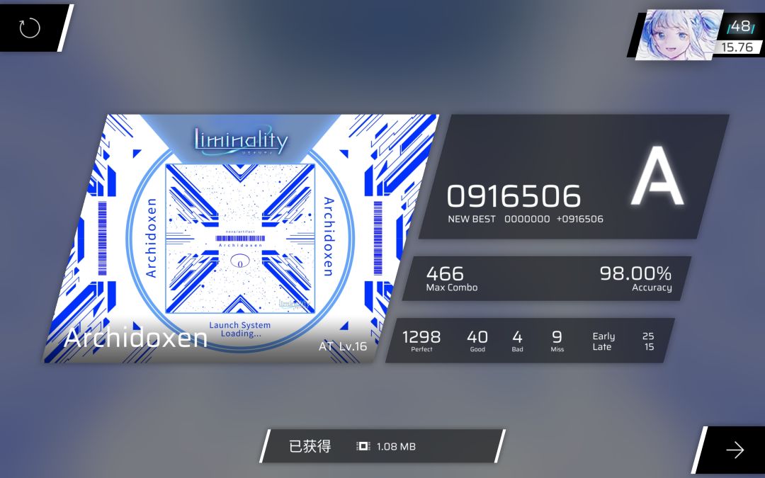 回坑一下官服 5