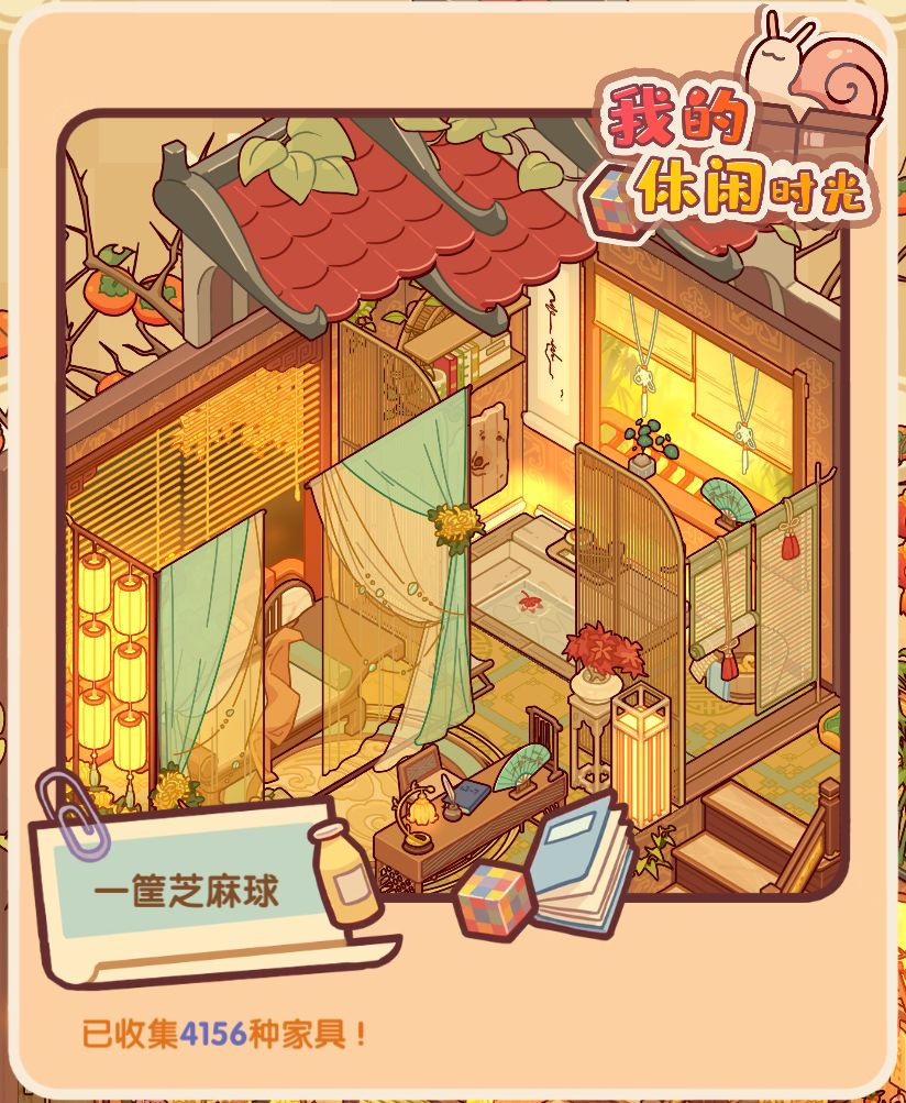 芝麻客栈开业啦! 6