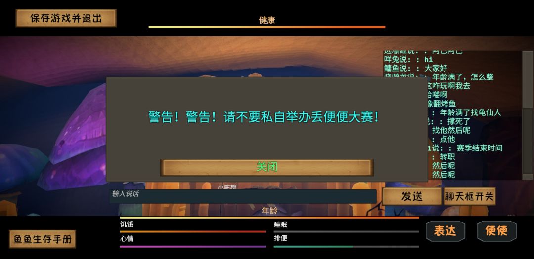 动态图片 3