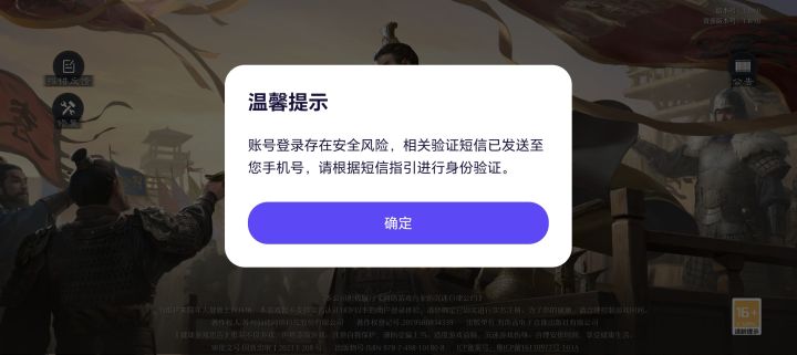 一早起来就弄人心态截图