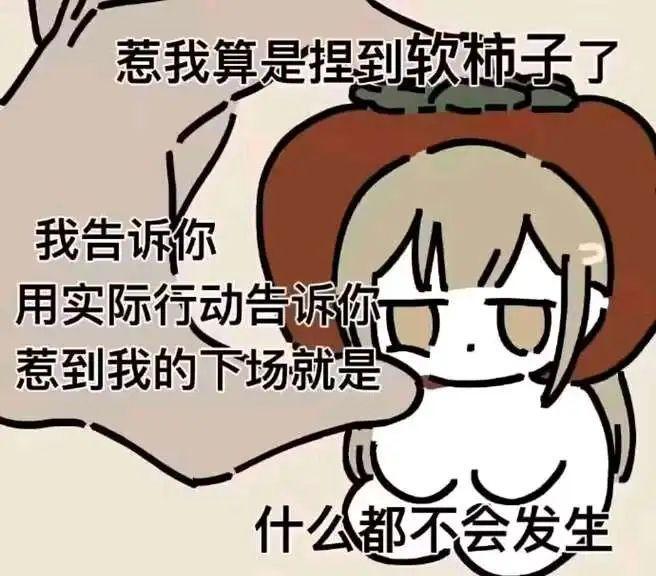 星穹铁道截图