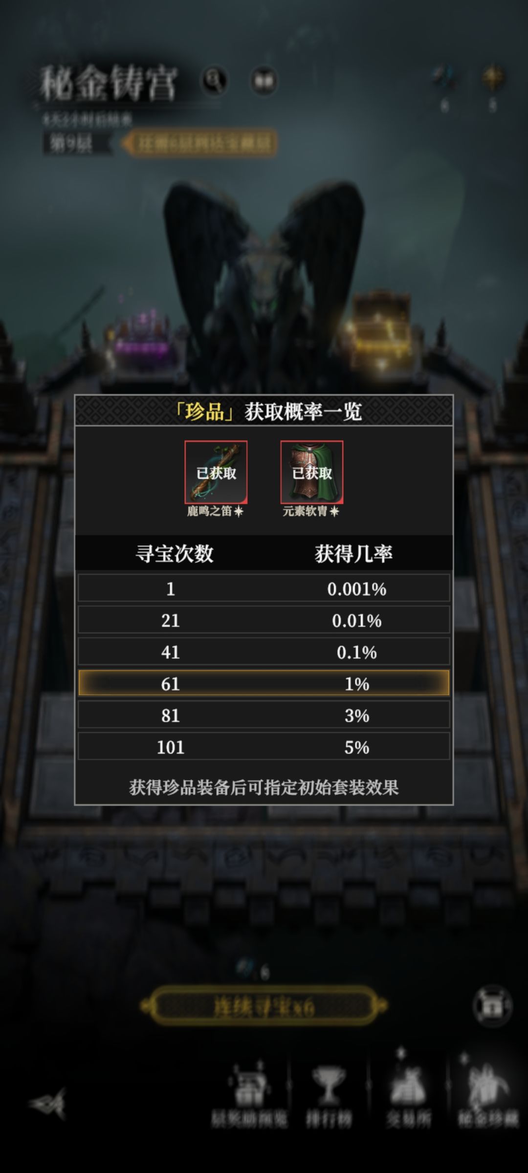 人民的好策划😁😁 2