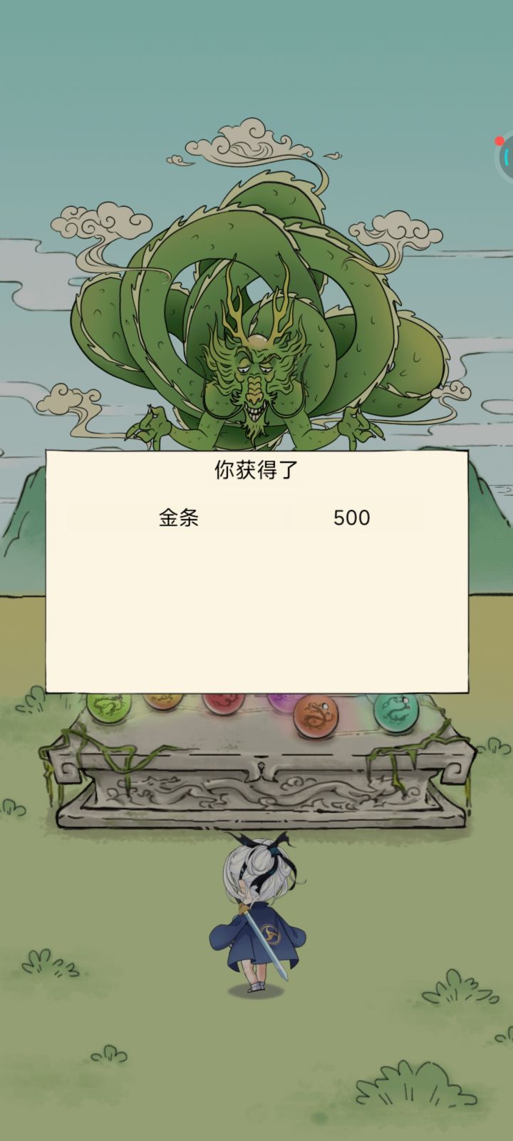 赌狗的胜利截图