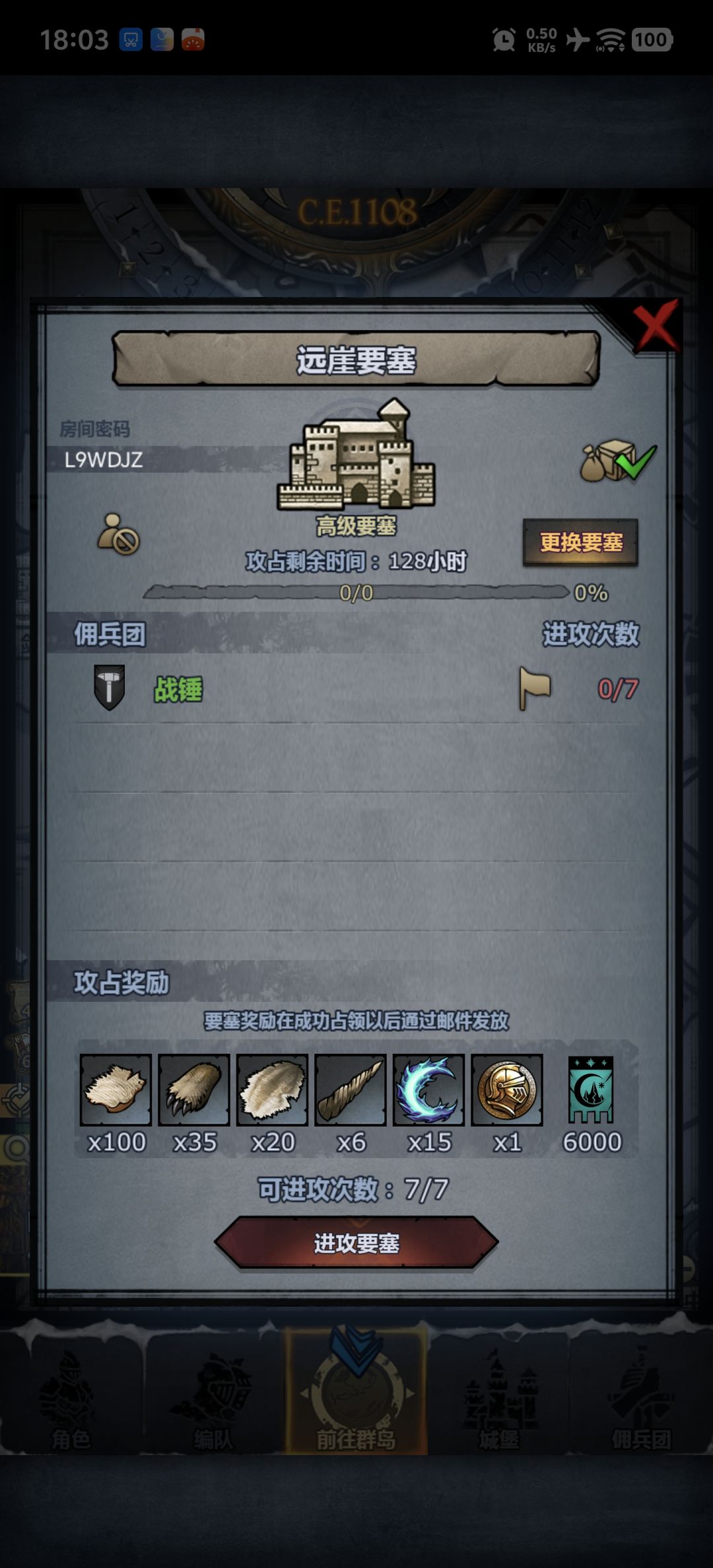官服周车人满随时收 2