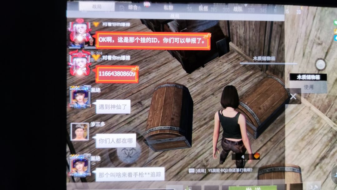 动态图片 2