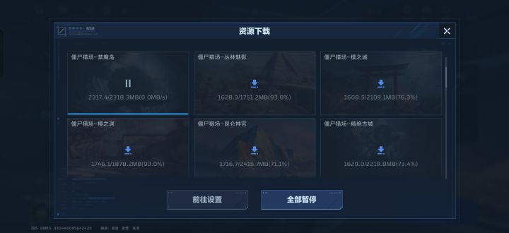 什么情况？截图