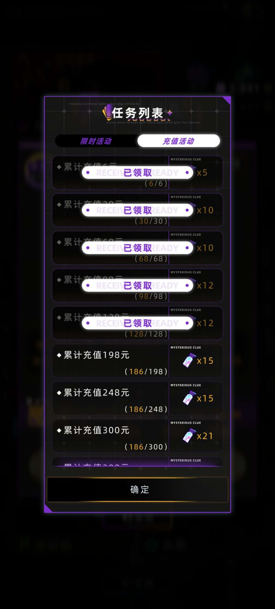 选择 2