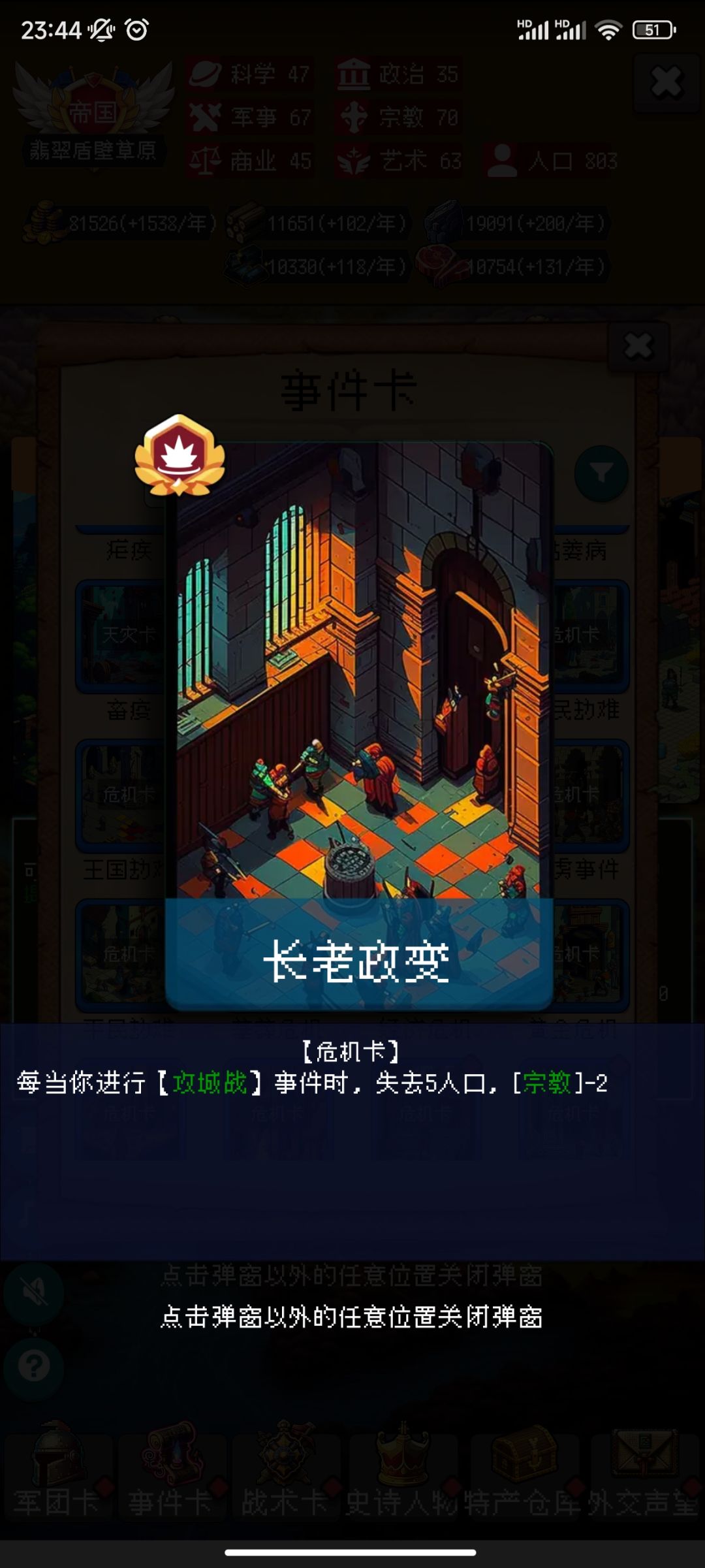 论坛打卡第4天 1