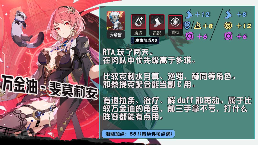 斐莫莉安一图截图