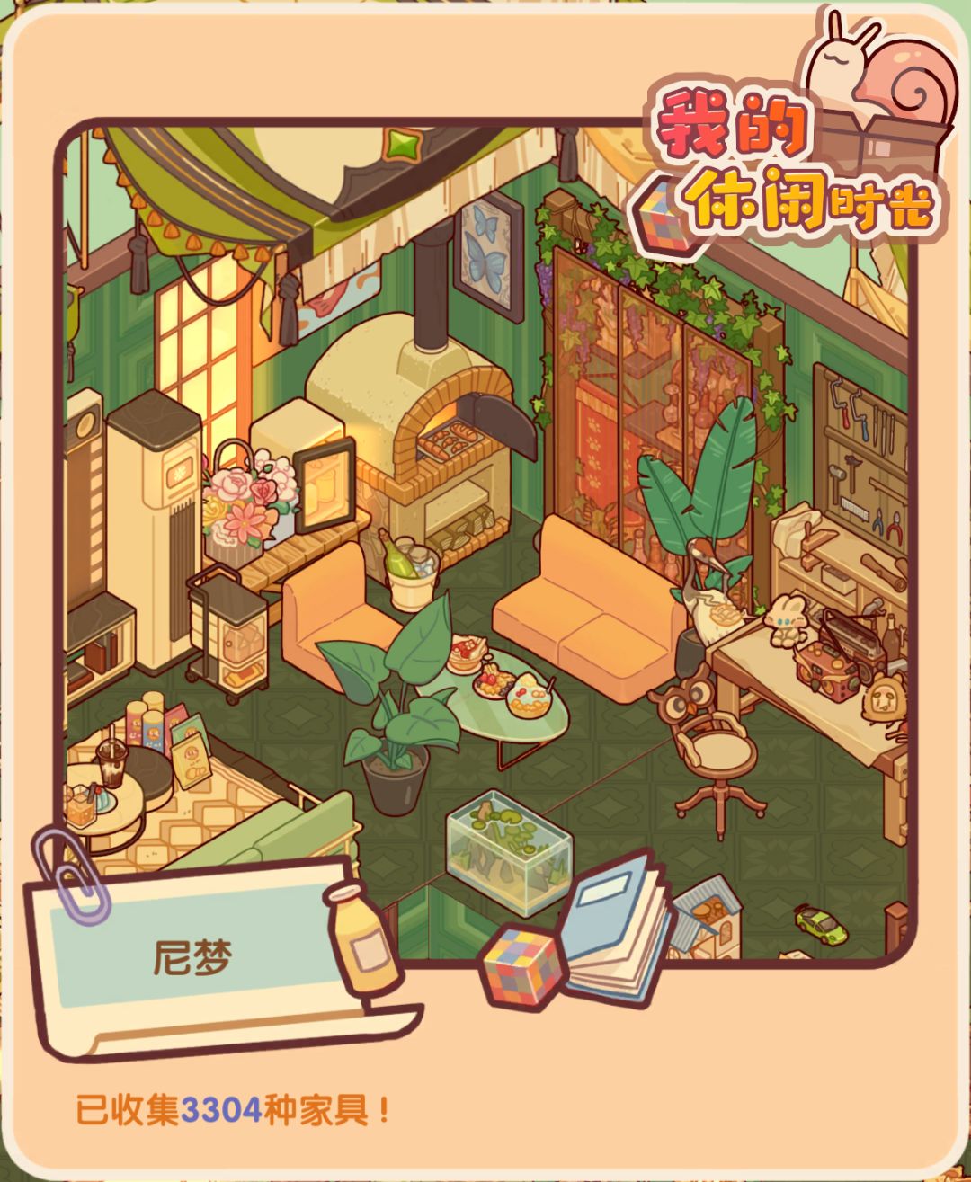 装修分享：秋日深林 6