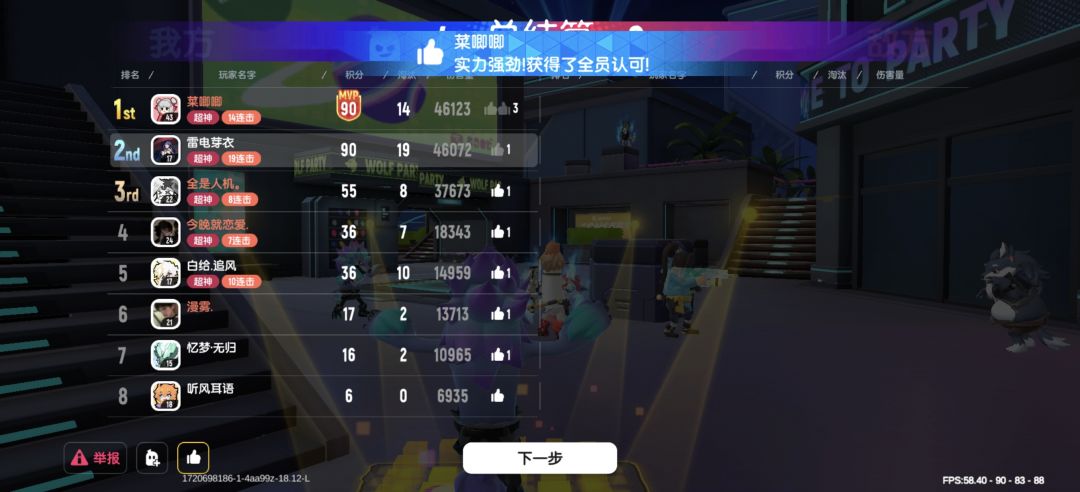 每日进步:19淘汰量,继续争取到20以上 1