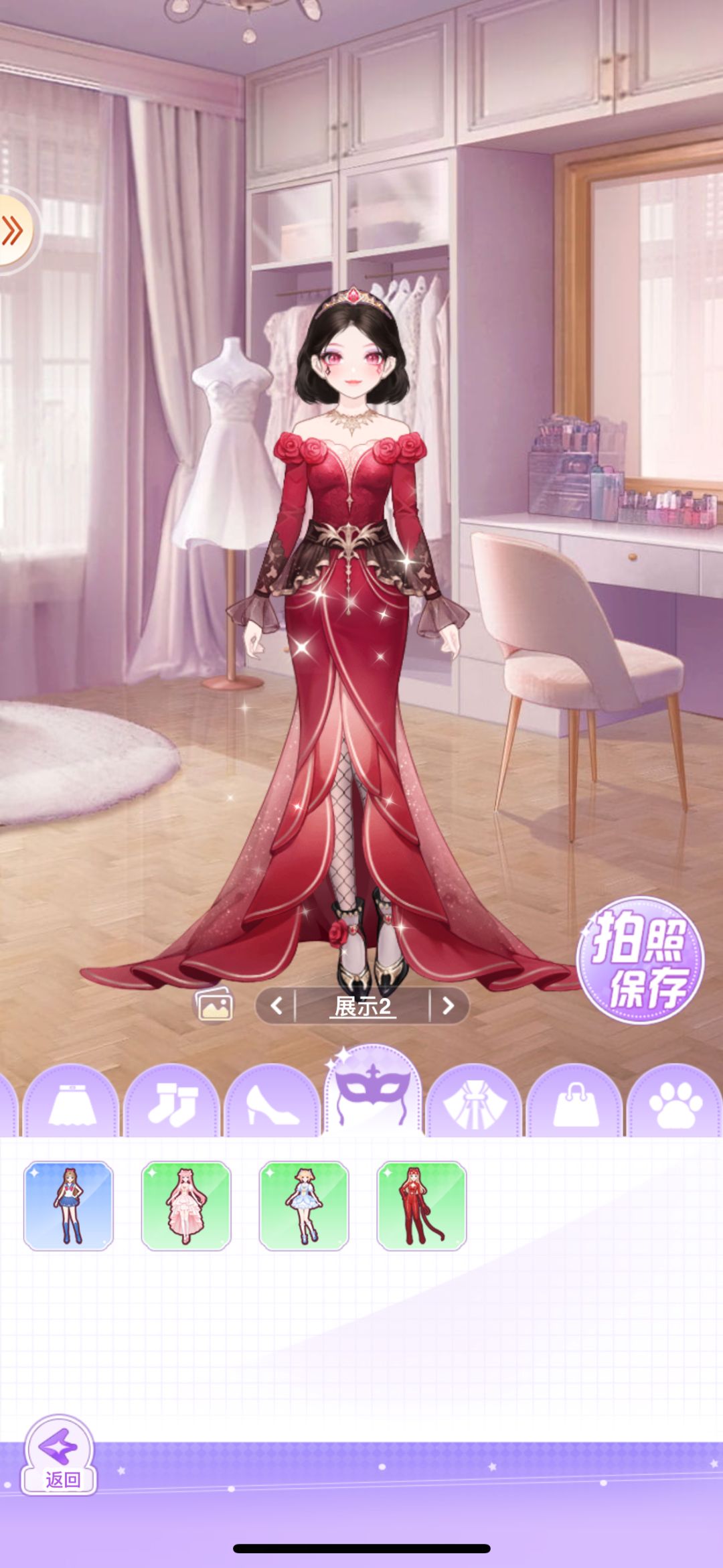 【开间服装店】穿搭分享 万圣狂欢 2