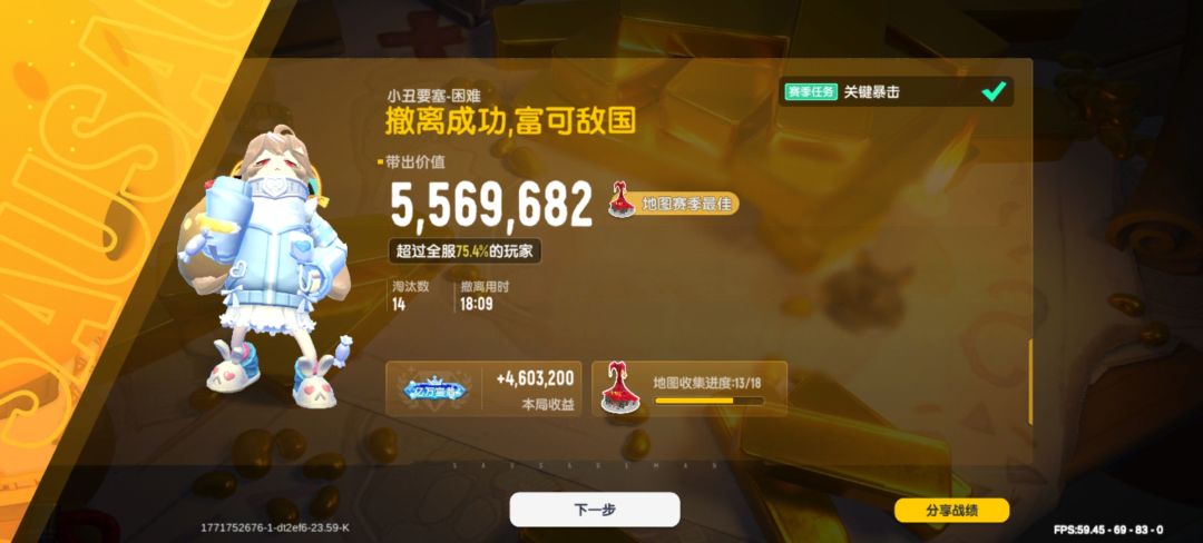 宣~🤤 3