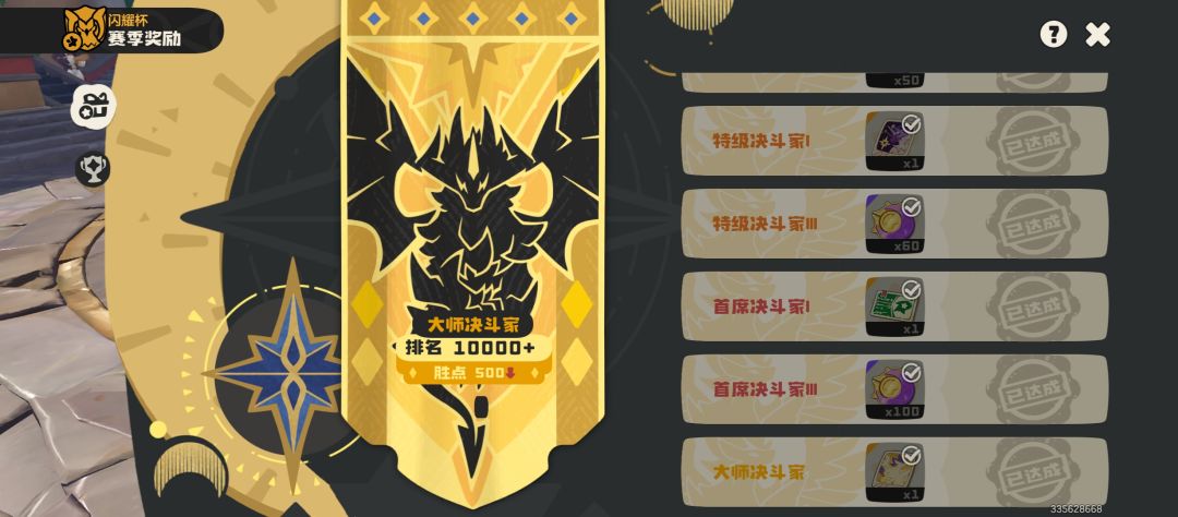 哈哈哈,让人急头白脸一顿揍也是上大师啦! 1