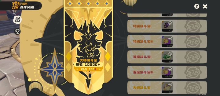 哈哈哈,让人急头白脸一顿揍也是上大师啦!截图