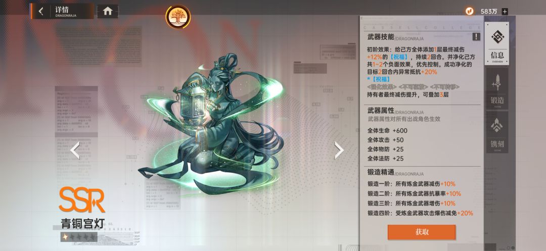 先3星盘子还是1星宫灯 2