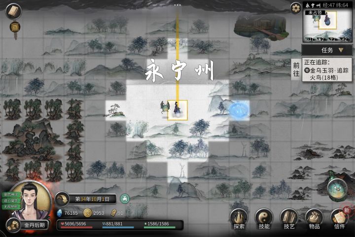 问题咨询截图
