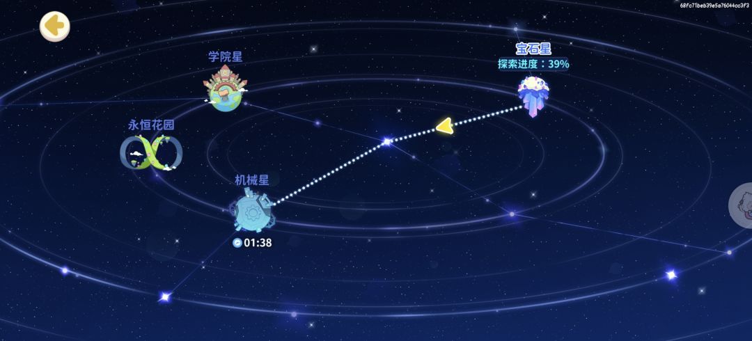 第一天进度 1
