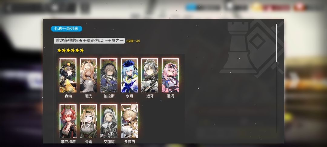 258黄票换180等歪!十连双黄new! 3