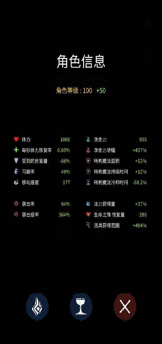 魔道学者 深层45分 3