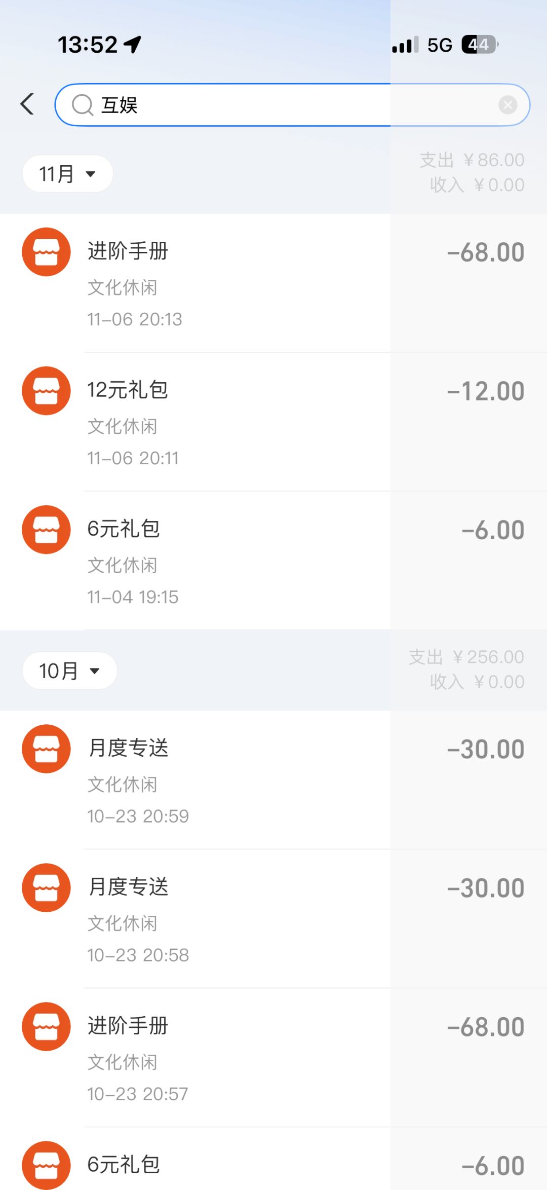 震惊 喜欢游戏暴死后只退我4块钱 1
