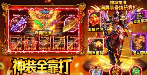 战神域散人挂机发育攻略,离线托管打宝搬砖点位截图