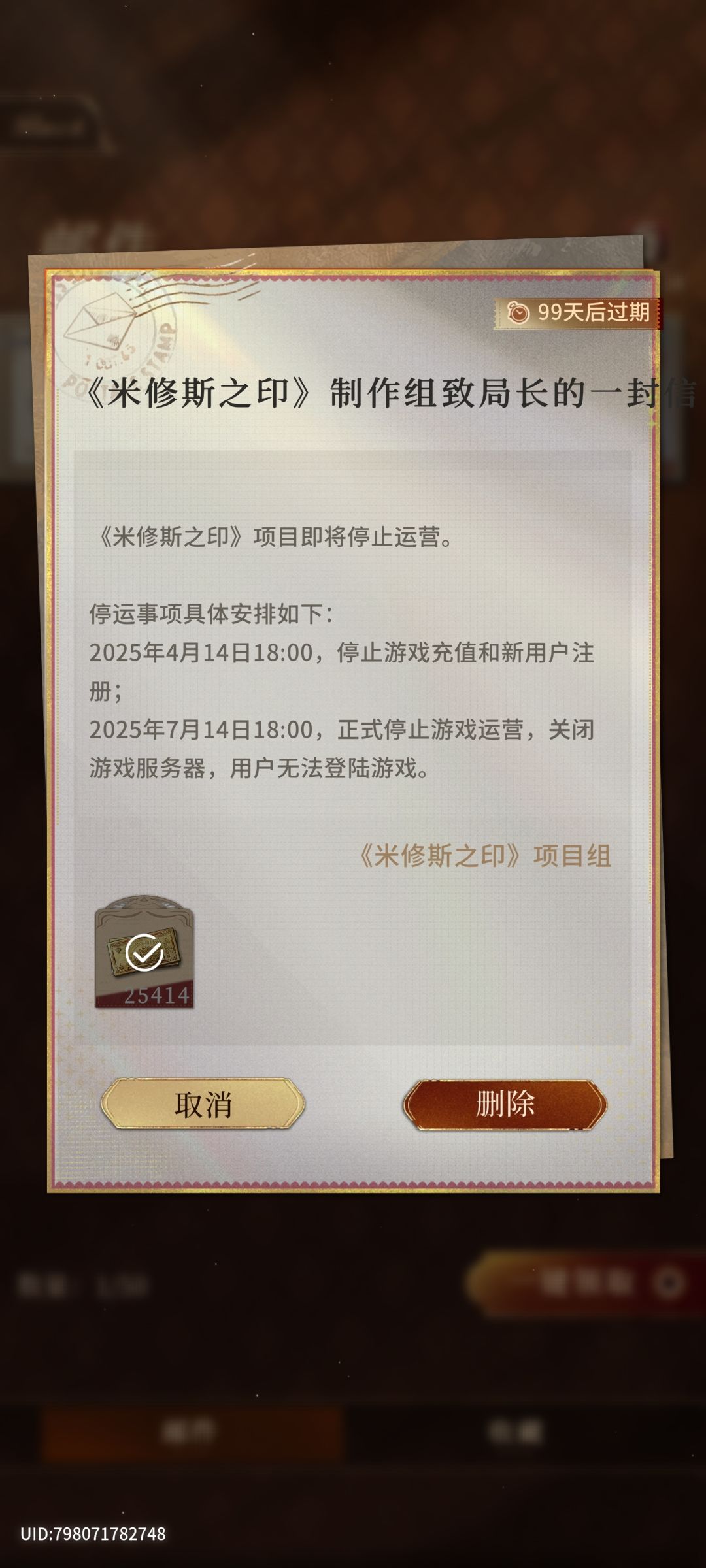 所以我们结束了是吗 2