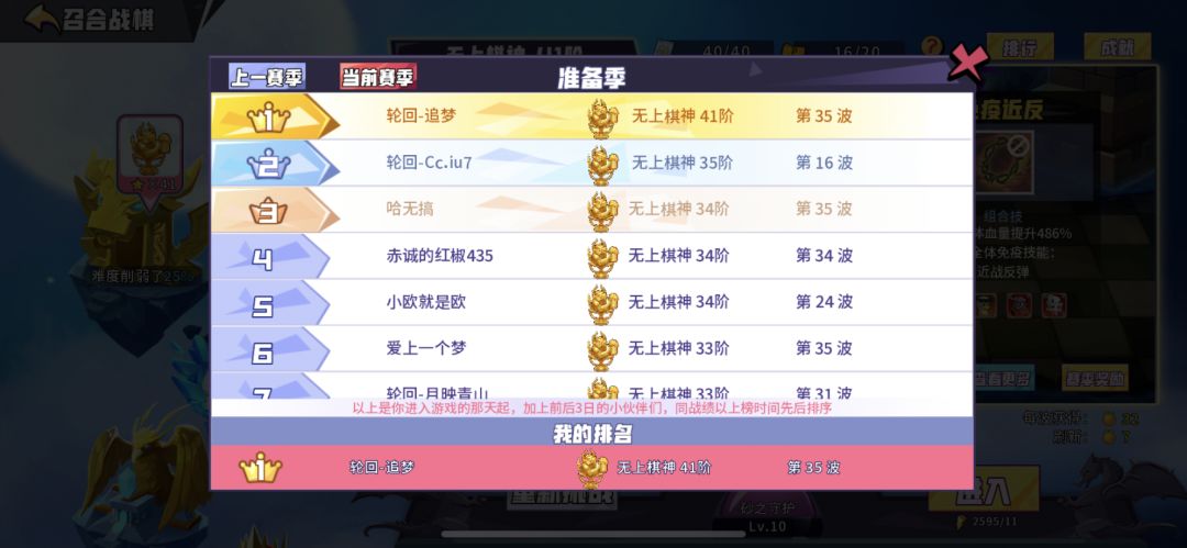 带你战旗从入门到精通(中) 2
