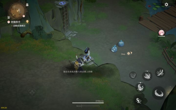 貌似遇到剧情bug卡死了截图