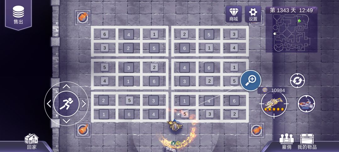 知道你们懒! 1