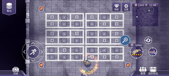 知道你们懒!截图
