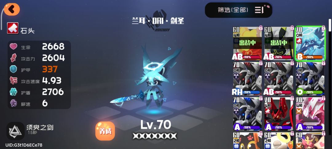 如图 1