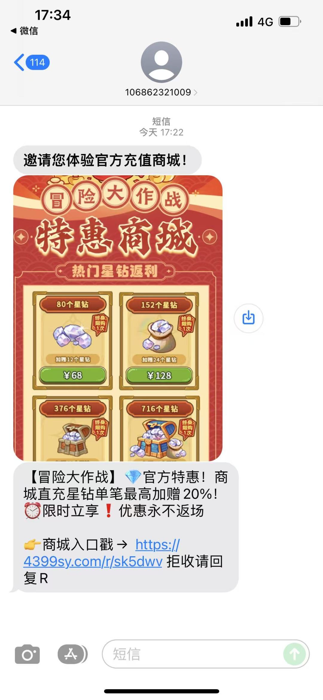 版本前瞻 2