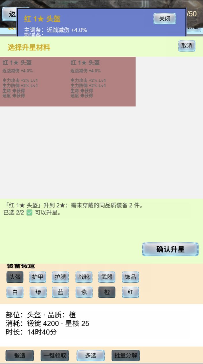 动态图片 5
