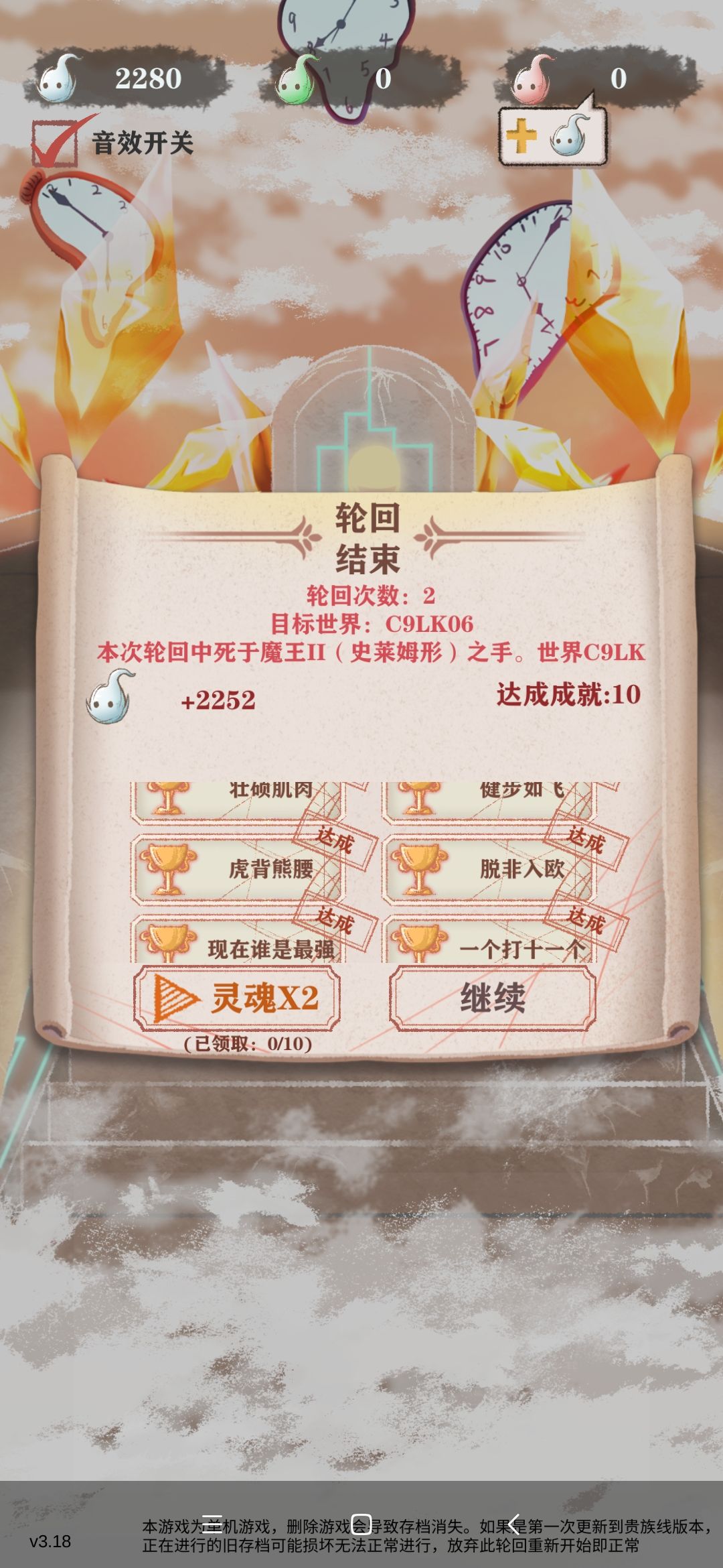 强不强 1
