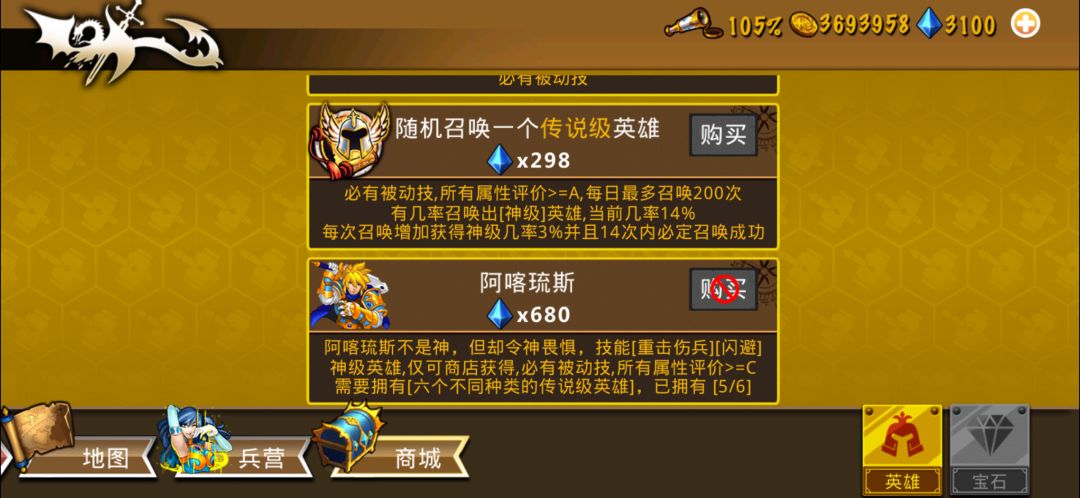 精彩截图分享 1