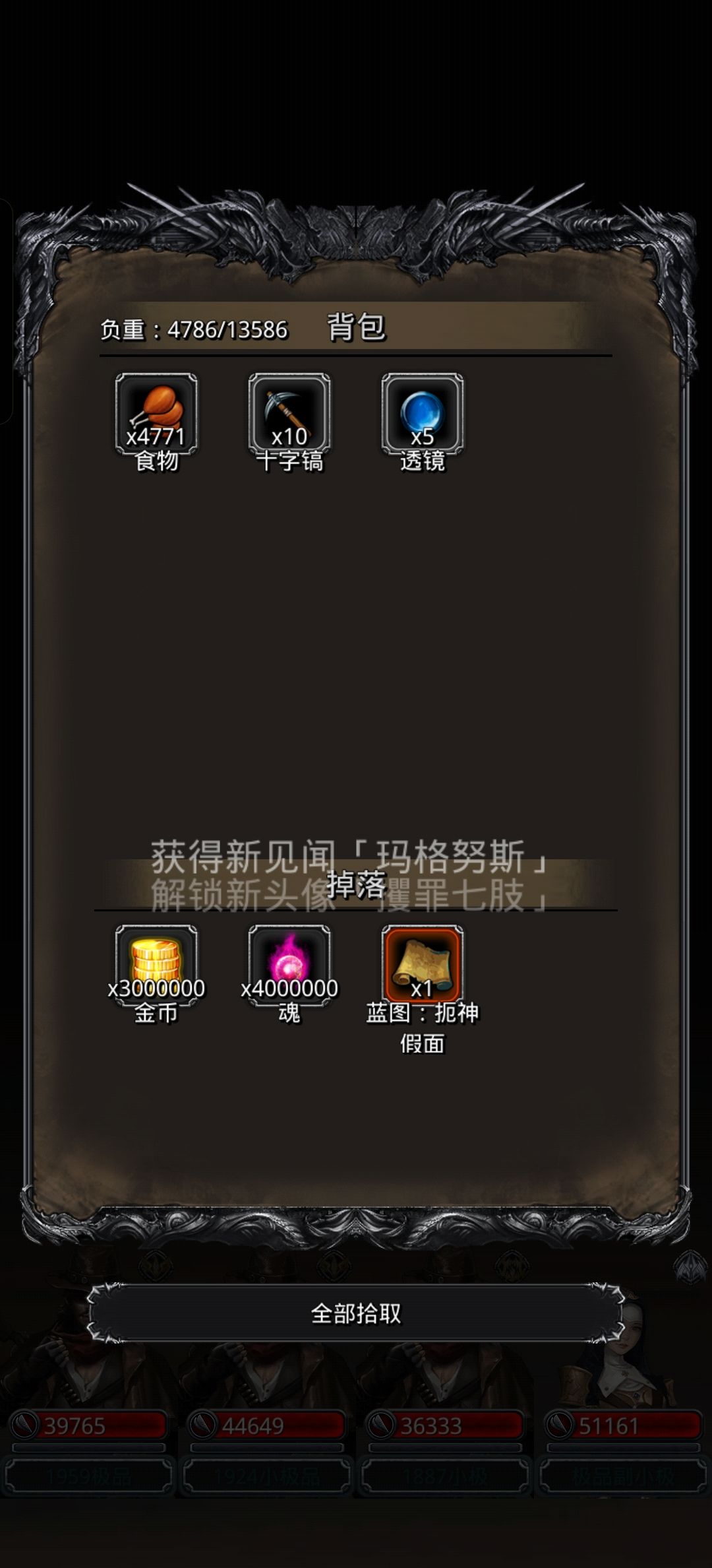 图48结束了~ 1