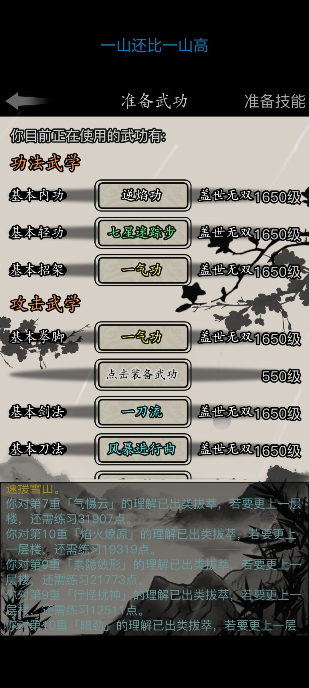 难度没想象那么难 2