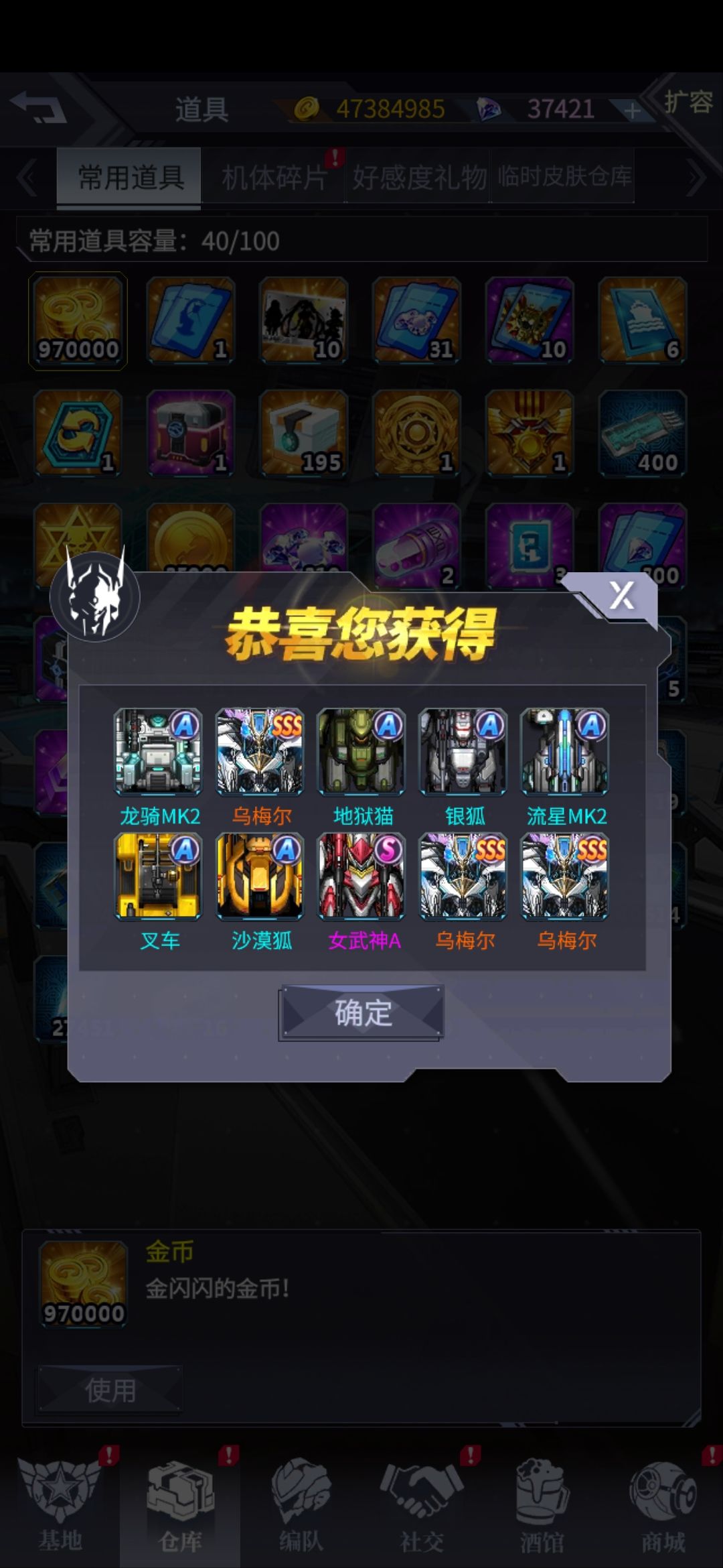 听大佬话是没错 1