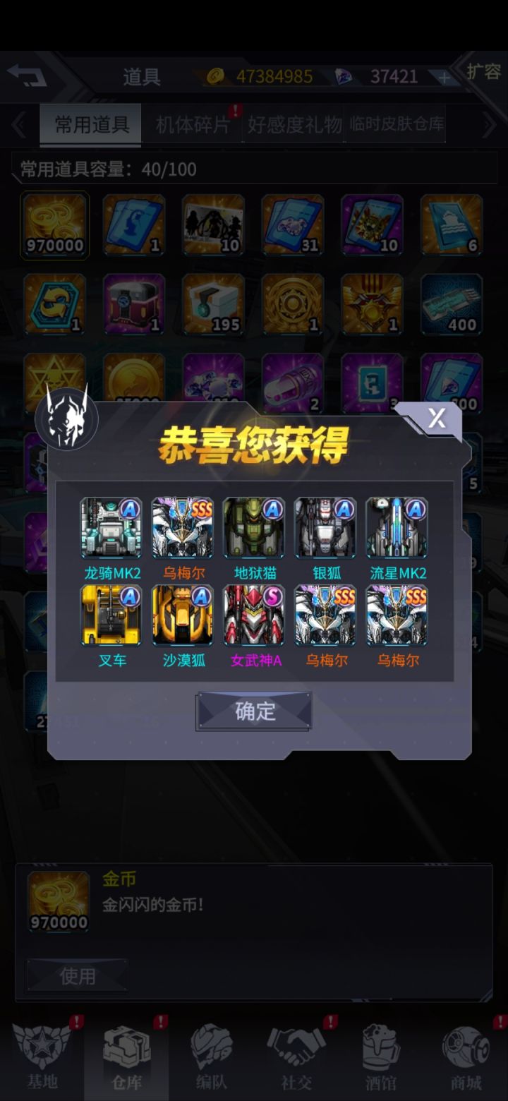 听大佬话是没错截图