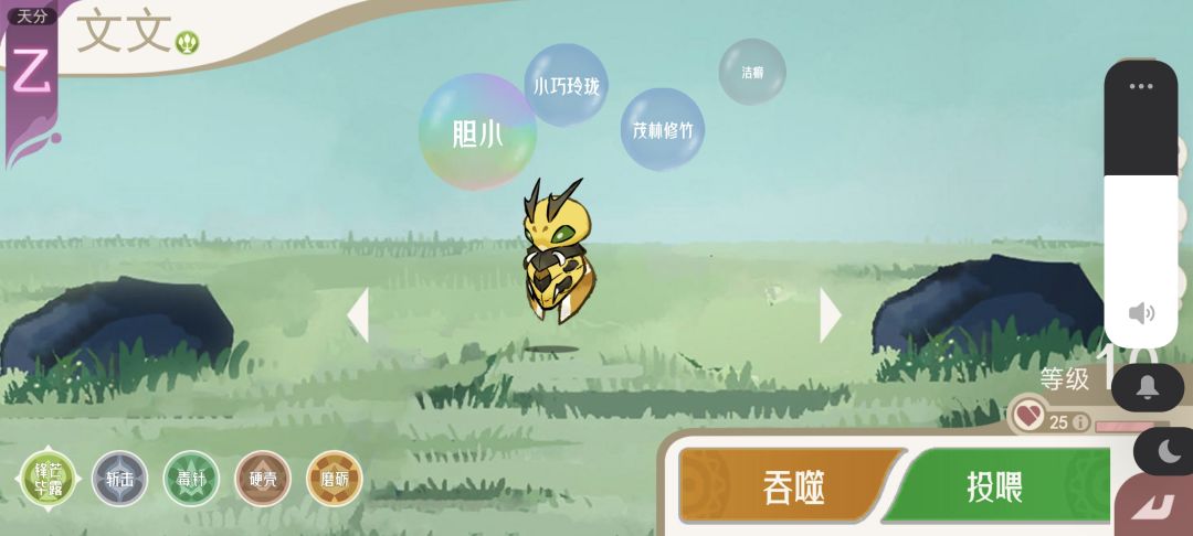 这是bug嘛 2