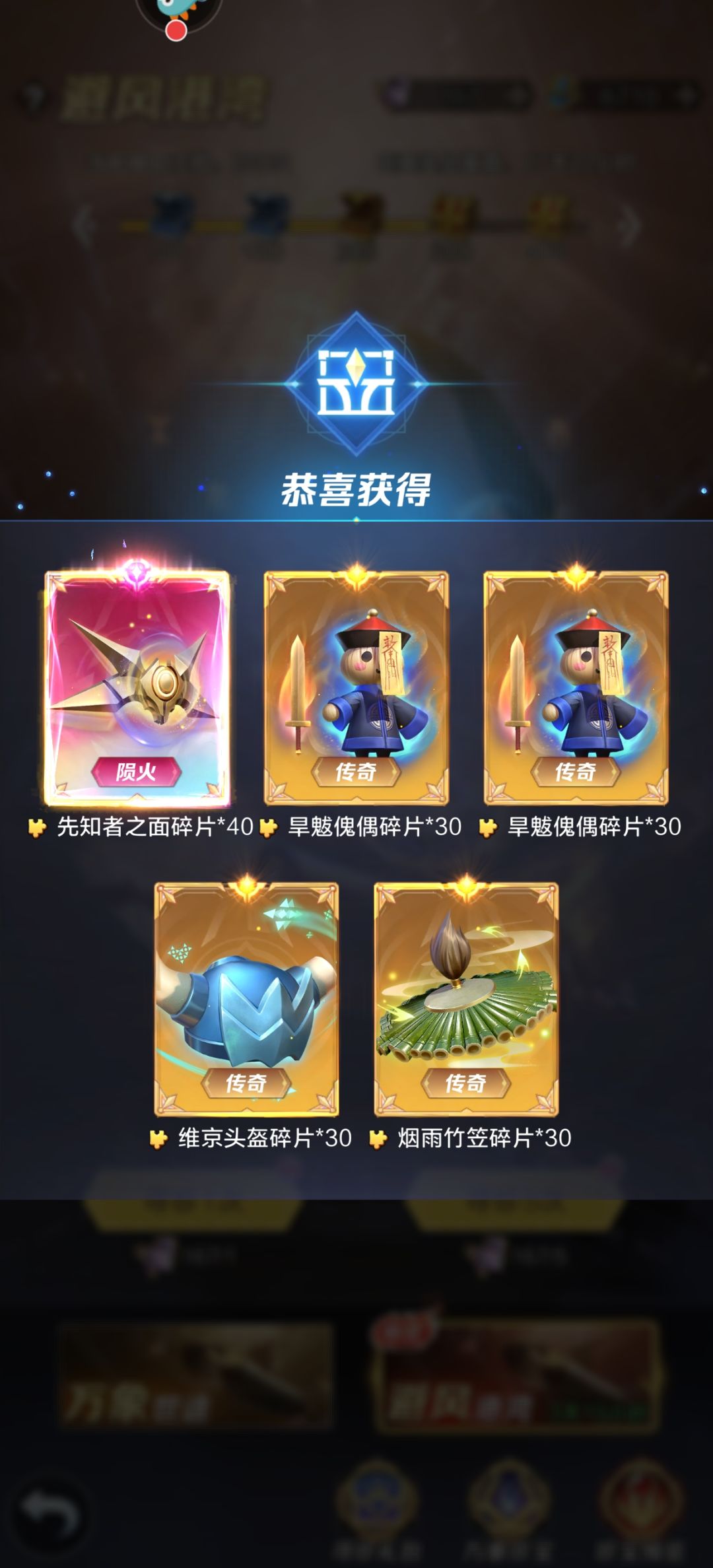 240个看看都出了啥 4