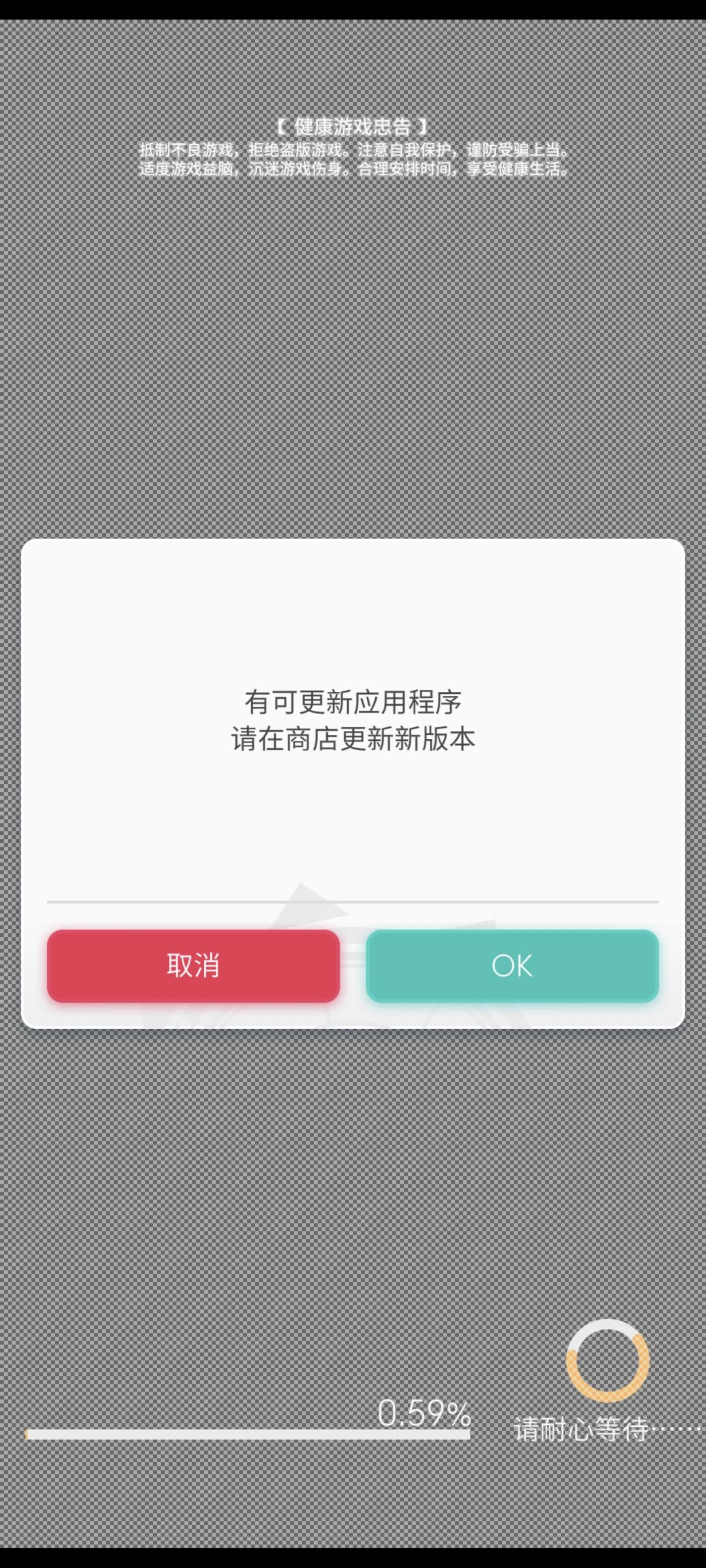 谁有最新版本的安装包…… 1